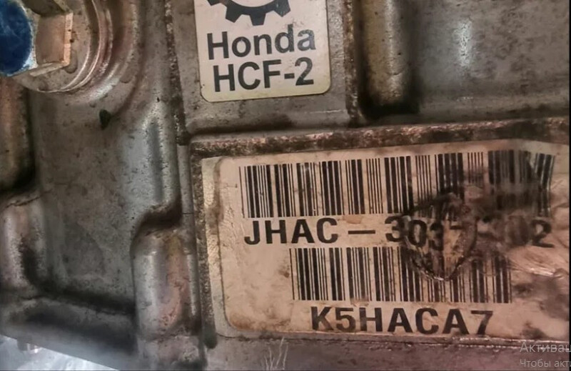 Вариатор Honda HR-V 2019 г.  Одесса