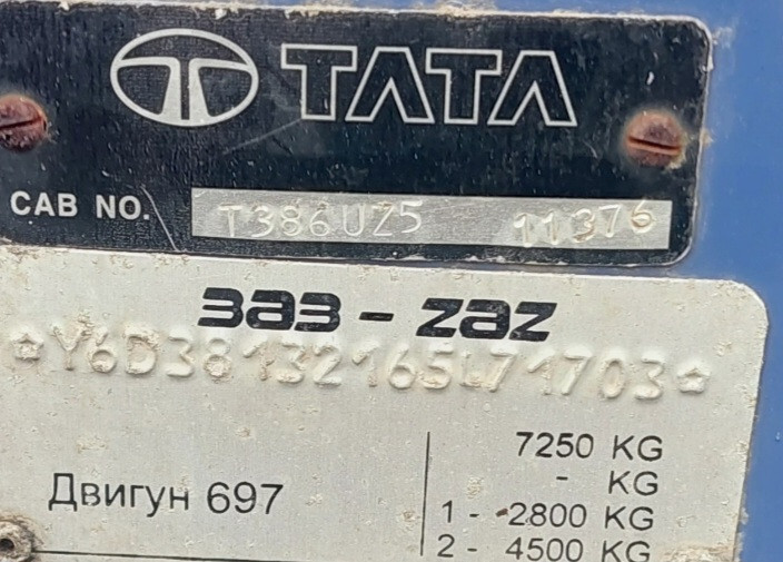 Диски колесные TATA 613  2007 5.7 Дизель Запорожье