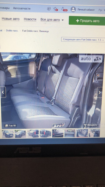 Заднее сиденье Fiat Doblo 2014 г.  1.3 л дизель Ровно