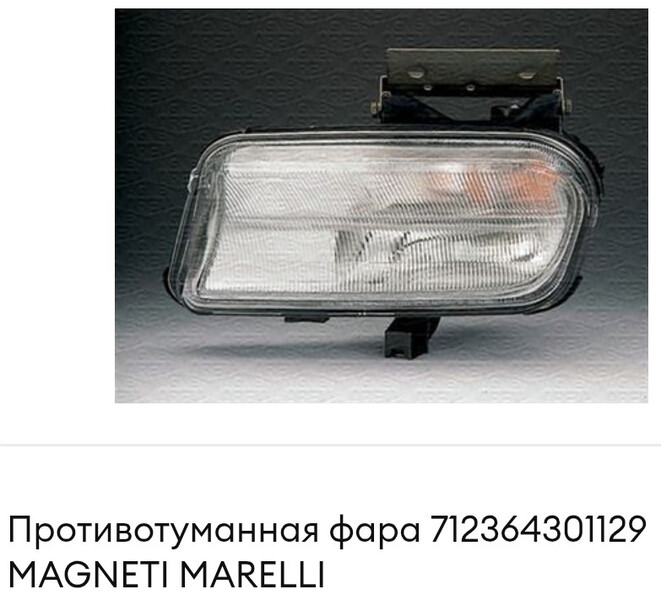 Протитуманна фара Peugeot 605  1999 2.0 Бензин Новомосковськ