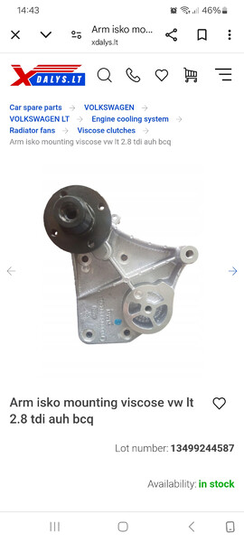 Кронштейн гидромуфты Volkswagen LT  2005 