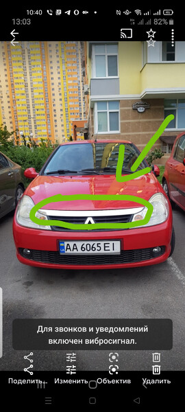 Хромовая накладка решетки радиатора Renault Symbol  2012 1.2 Бензин Киев