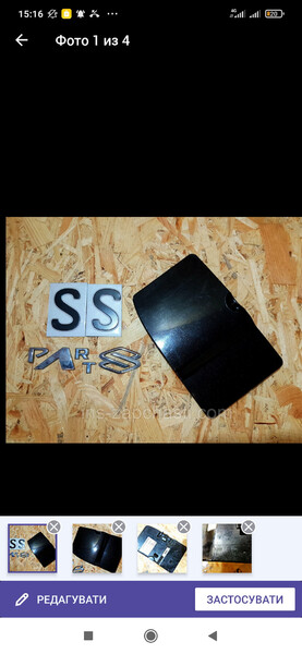 Лючок бензобака Renault Trafic 2  2006 2.0 Дизель 