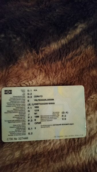 Гідравліческая подушка двигателя Kia Cerato 2005 р.  1.6 л бензин Бердичів