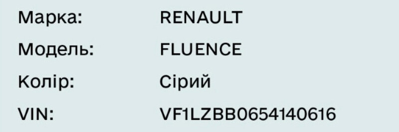 Пружина передняя Renault Fluence  2015 1.5 Дизель Киев
