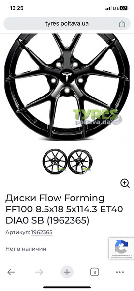 Диск литой Tesla Model 3 2023 г.  USA