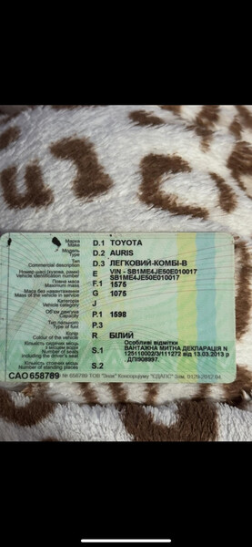 Капот Toyota Auris  2013 універсал  Электро 