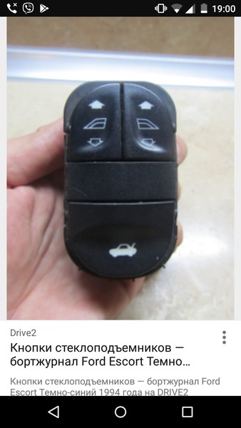 Кнопки стеклоподъемника Ford Escort  1996 хэтчбек 1.4 Бензин Тернополь