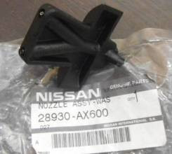 Форсунка омывателя лобового стекла 28930AX600   Nissan Micra