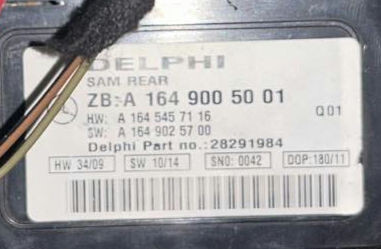 Блок SAM задній A 164 900 50 01   Mercedes GL-Class