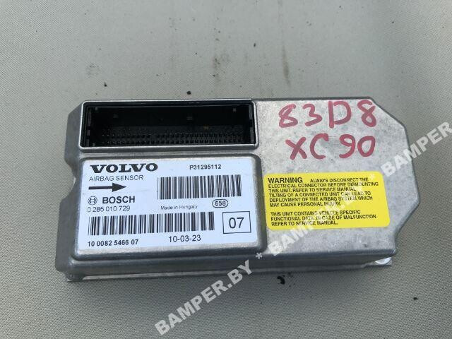 Блок airbag Volvo XC90  2010 3.2 Бензин 
