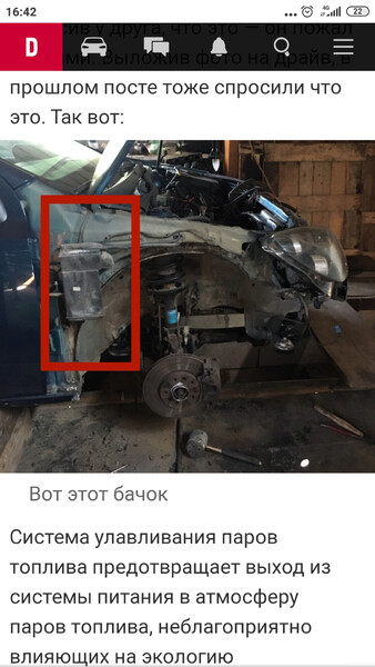 Абсорбер топливных паров 13126691   Opel Astra