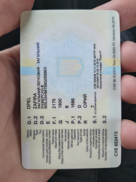 Трубка Opel Zafira B универсал 2009 г.  1.7 л дизель