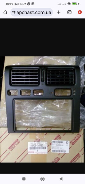 Центральная консоль Toyota Carina E  1996 1.6 Бензин Измаил