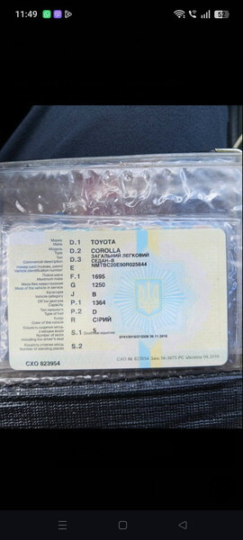 КПП Toyota Corolla  2006 1.4 Дизель 