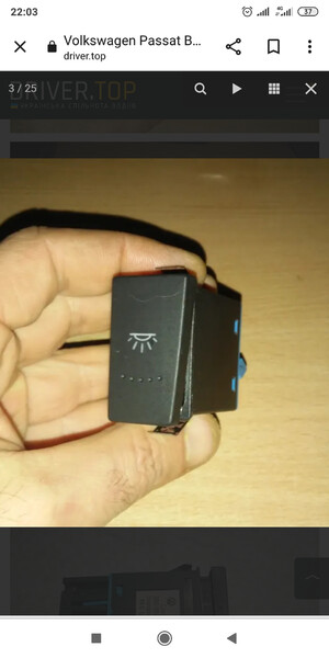 Кнопка Volkswagen Passat B5  2004 Житомир