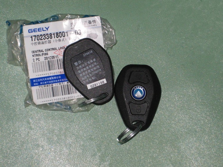 Брелок центрального замка Geely CK  2007 1.5 Бензин Прилуки