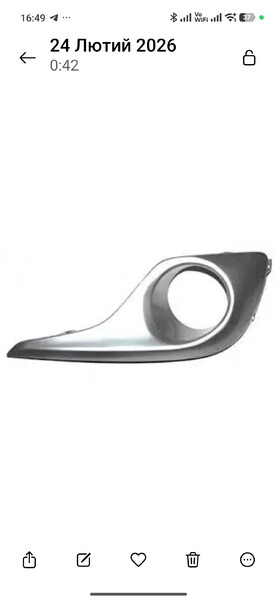 Накладка (окуляр) передньої протитуманної фари Toyota Highlander  2012 3.5 Бензин Киев