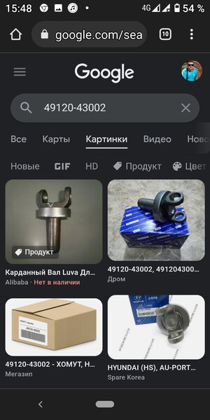 Вилка кардану Hyundai H100  1994 