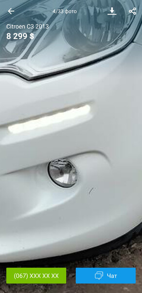 Противотуманная фара правая Citroen C3  2013 хэтчбек 1.4 Бензин Львов