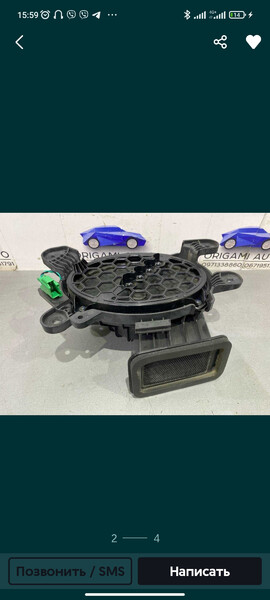 Корпус сабвуфера Ford Escape 2023 г.  2.5 л гибрид Киев