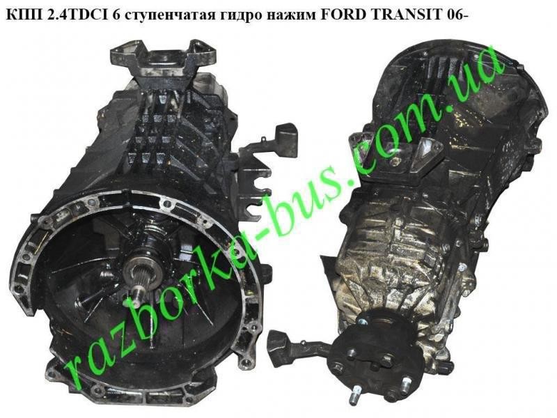 КПП в сборе Ford Transit 2008 г.  2.4 л Харьков