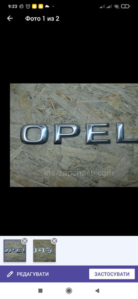 Напис опель Opel Vivaro  2005 1.9 Дизель Дубляны