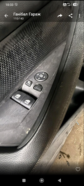 Блок керування дзеркалами BMW 4 Series  2022 купе 2.0 Бензин 