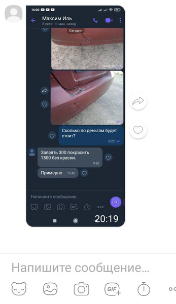 Бампер задний ЗАЗ Vida 2020 г.  1.2 л гибрид