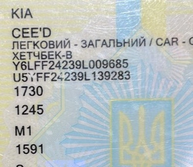 Моторчик заднего дворника Mitsubishi Space Star  2005 универсал 1.6 Бензин Запорожье