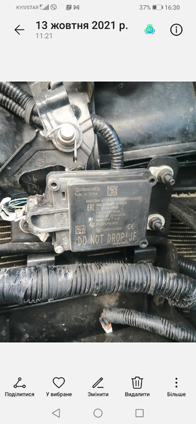 Дистроник Nissan X-Trail T32  2018 2.5 Бензин Тернополь