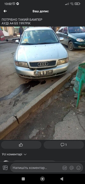 Бампер передний Audi A4 б5 1997  Электро 