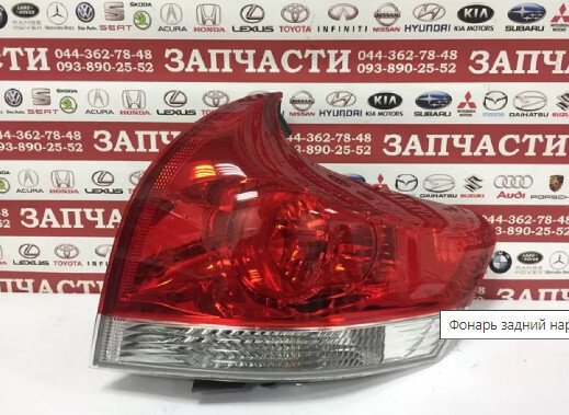 Фонарь задний правый 815500T010   Toyota Venza