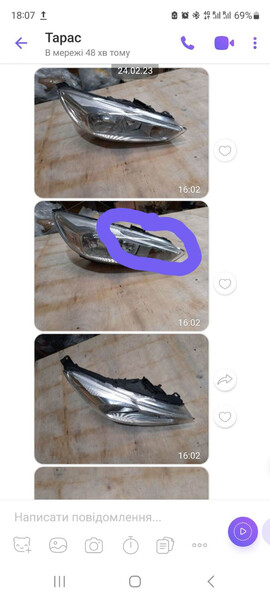 Фара передняя Ford Focus 3 универсал 2016 г.