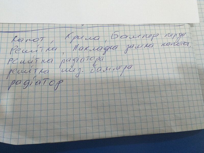 Кузов Hyundai Sonata 7  2015 2.0 Гибрид 