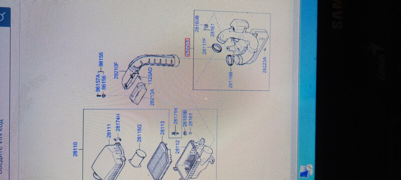 Патрубок (камера) воздушного фильтра Hyundai Elantra MD  2014 1.8 Бензин Харьков