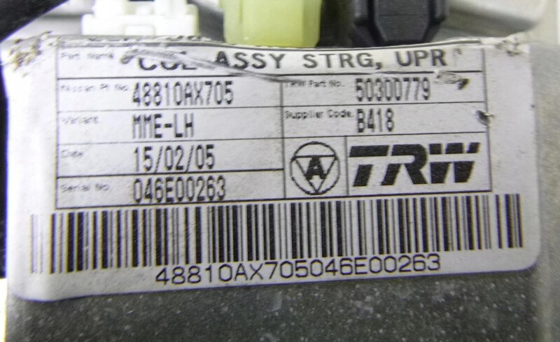 Електропідсилювач керма Nissan Micra K12  2005 хетчбек 1.5 Дизель 