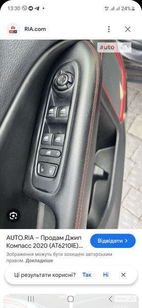 Кнопки стеклоподъемника Jeep Compass  2019 2.4 Бензин Винница