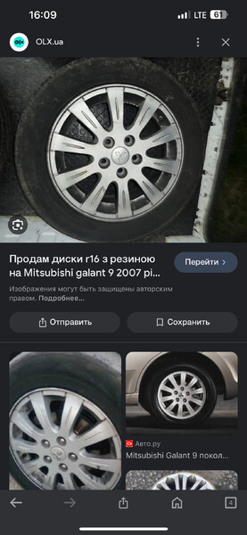 Диск 16 Mitsubishi Galant 9  2007 2.4 Бензин Днепр