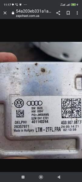 Модуль дхо Skoda Superb 2 2014 г.