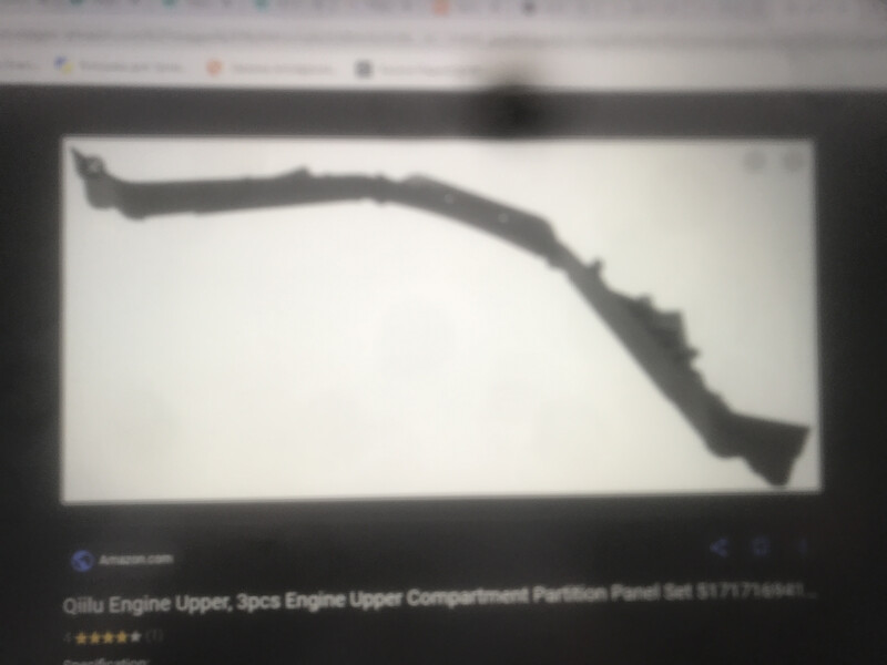 Перегородка верхнего отсека двигателя BMW X5 E70  2009 3.0 Бензин Днепр