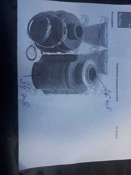 Граната внутренняя правая Hyundai Santa FE 2  2010 2.4 Бензин Ямполь