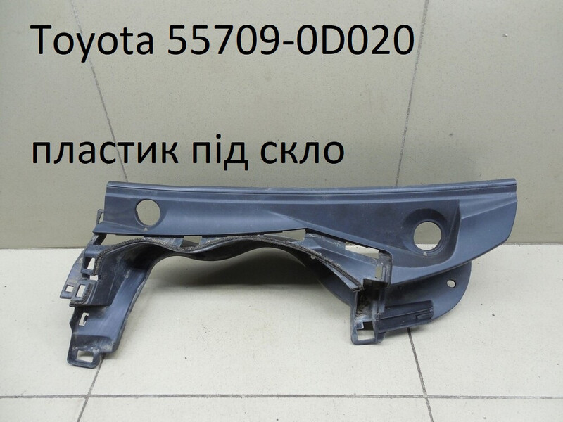 Жабо Toyota Yaris  2008 