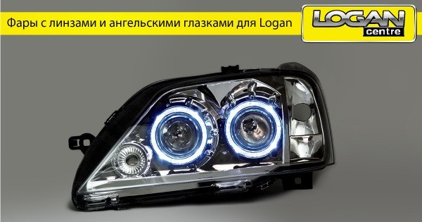 Фары передние с линзами Dacia Logan  2006 1.4 Бензин Днепропетровск