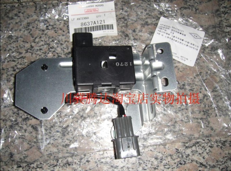 Зуммер дистанционного управления(антенна имобилайзера с заднего бампера) Mitsubishi Outlander XL 2008 г.  2.4 л бензин Одесса