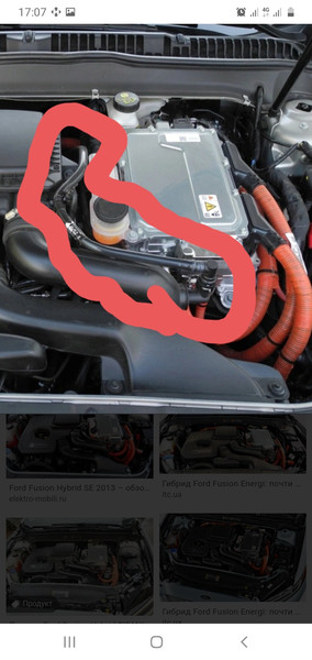 Патрубок Ford Fusion 2017 р.  2.0 л гибрид Київ