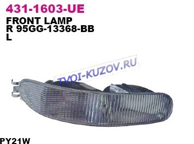 Фонарь указателя поворота Ford Scorpio 2  1996 2.0 Бензин Симферополь