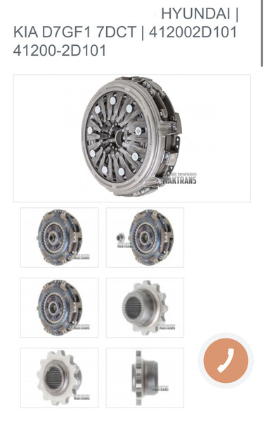 Диск сцепления с корзиной Hyundai Accent 2015 г.  1.6 л дизель Измаил