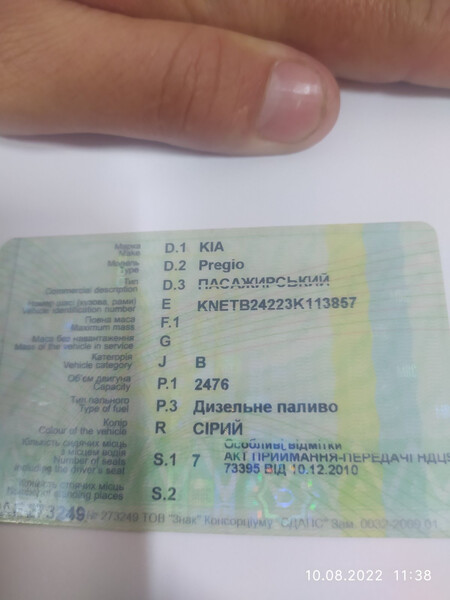 Насос масляний Kia Pregio  2003 2.5 Дизель 