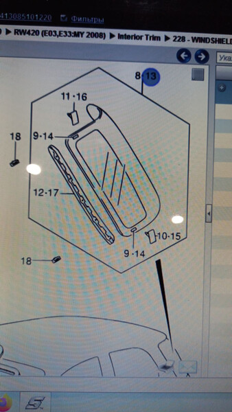 Стекло заднее глухое Suzuki SX4  2008 хэтчбек 2.0 Бензин Одесса